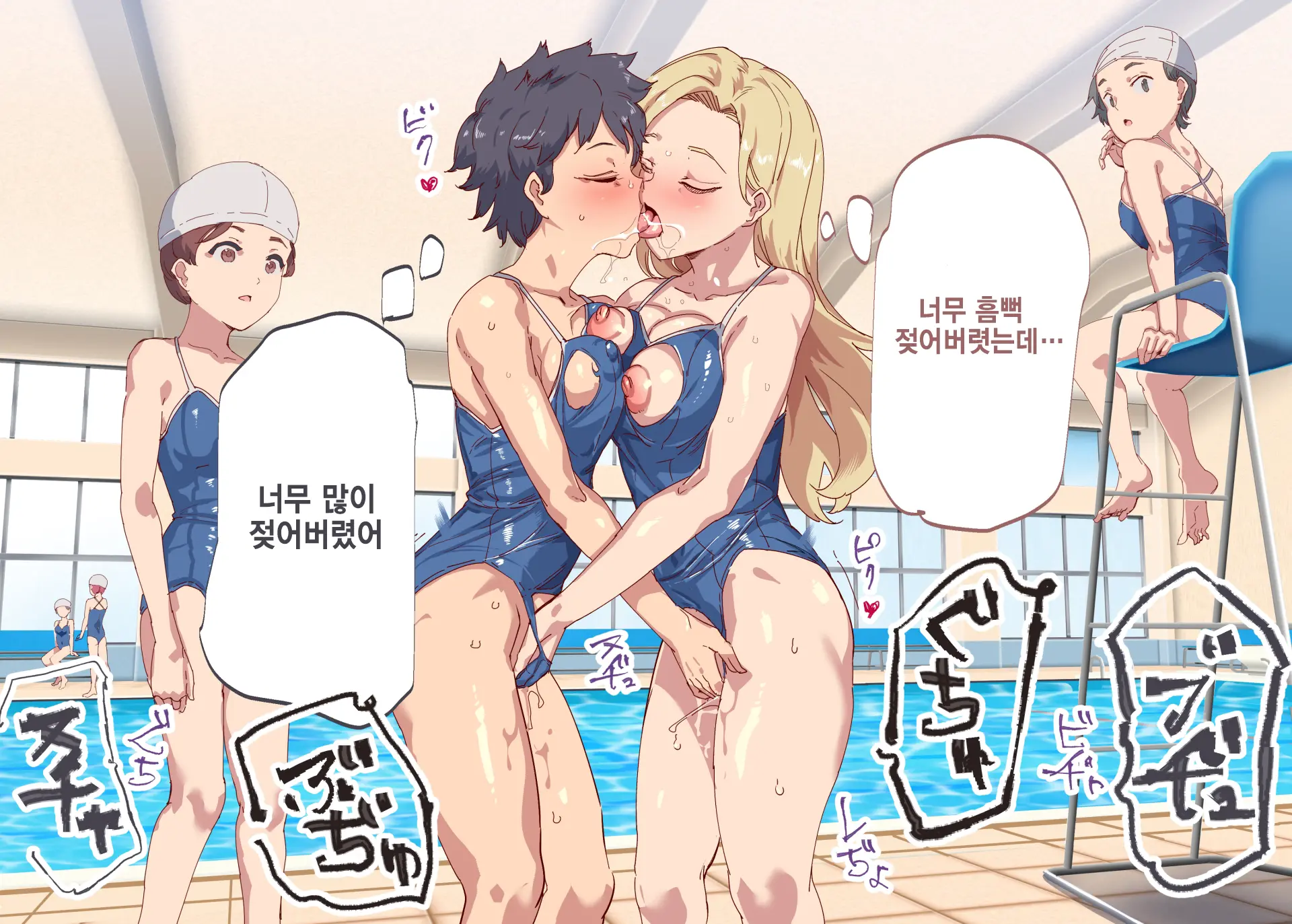 Ore Ga Nani Shitemo Atarimae No Machi ~Minna No Maede Shojo Wo Okashimakutte Mo Dare Mo Kinishi Masen~